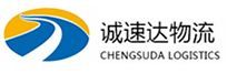 温州到兴海县物流公司
